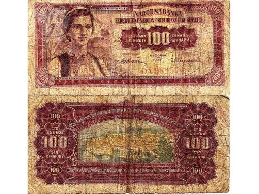PoulaTo: ΧΑΡΤΟΝΟΜΙΣΜΑ 100 DINARA 1955